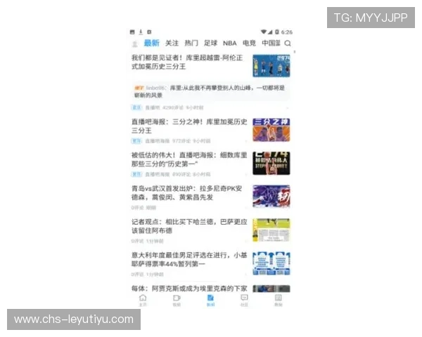 乐鱼体育在线网址提供最新最全的体育赛事直播和比赛信息,助你随时掌握体育动态