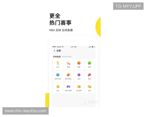 乐鱼体育官网下载最新版本下载，确保软件安全无病毒，享受高清赛事直播和实时比分更新