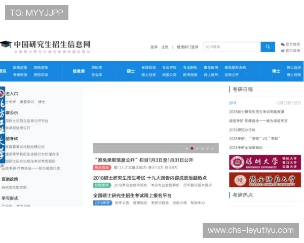 乐鱼官网登录入口手机版下载常见问题及解决方案，快速排查登录难题