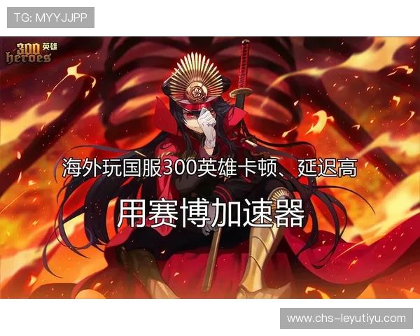 乐鱼手机版官方平台最新上线，全面优化游戏体验助你畅玩无限