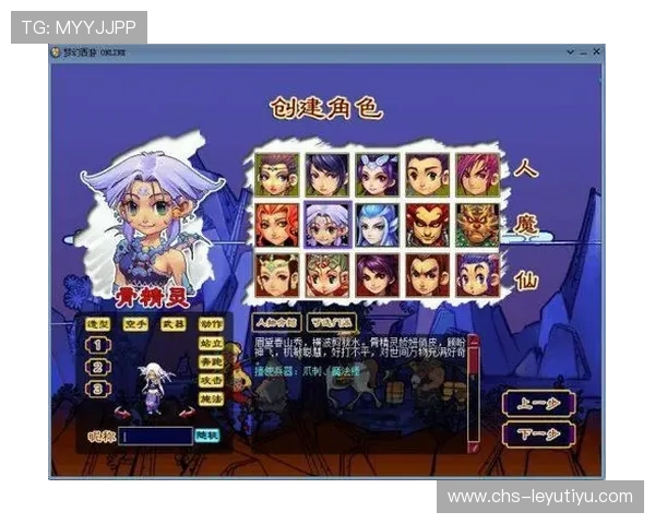 乐鱼登录方法详解教你快速注册与登录流程提升游戏体验